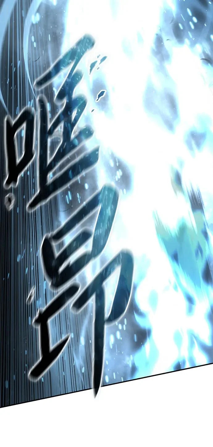 第101话 第8页