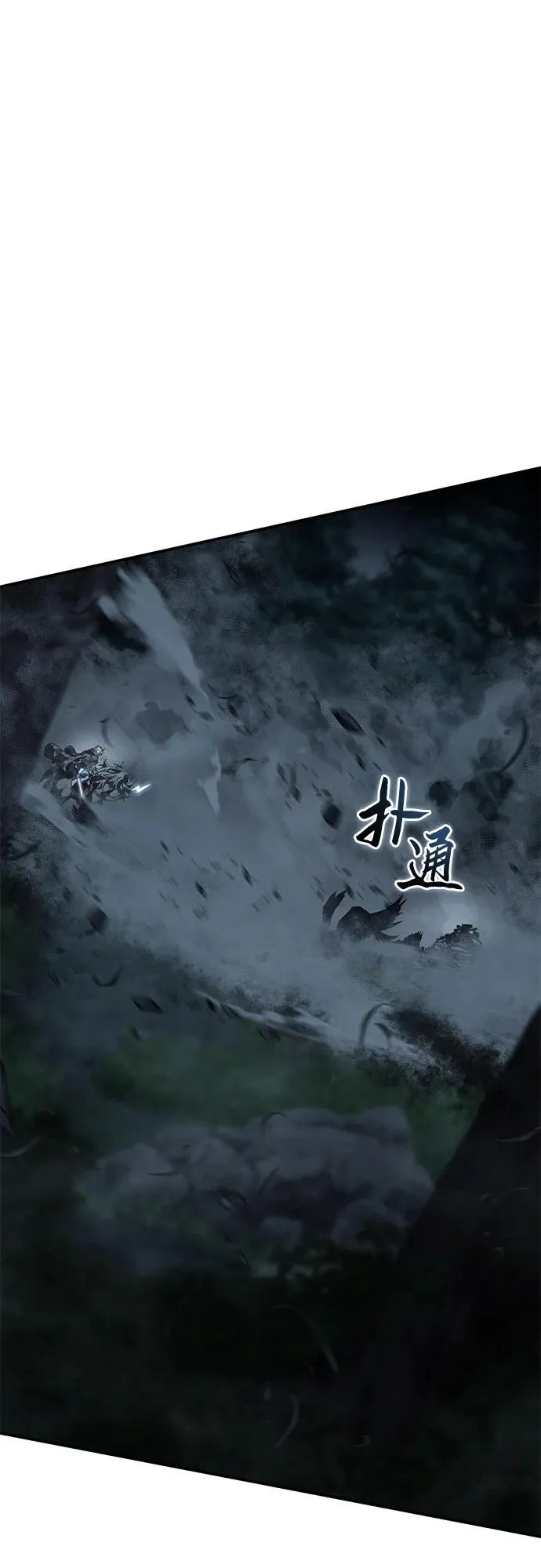 第101话 第11页