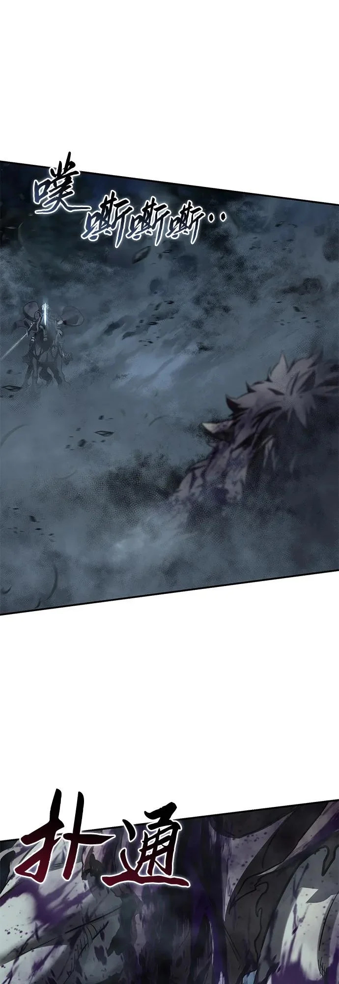 第101话 第12页