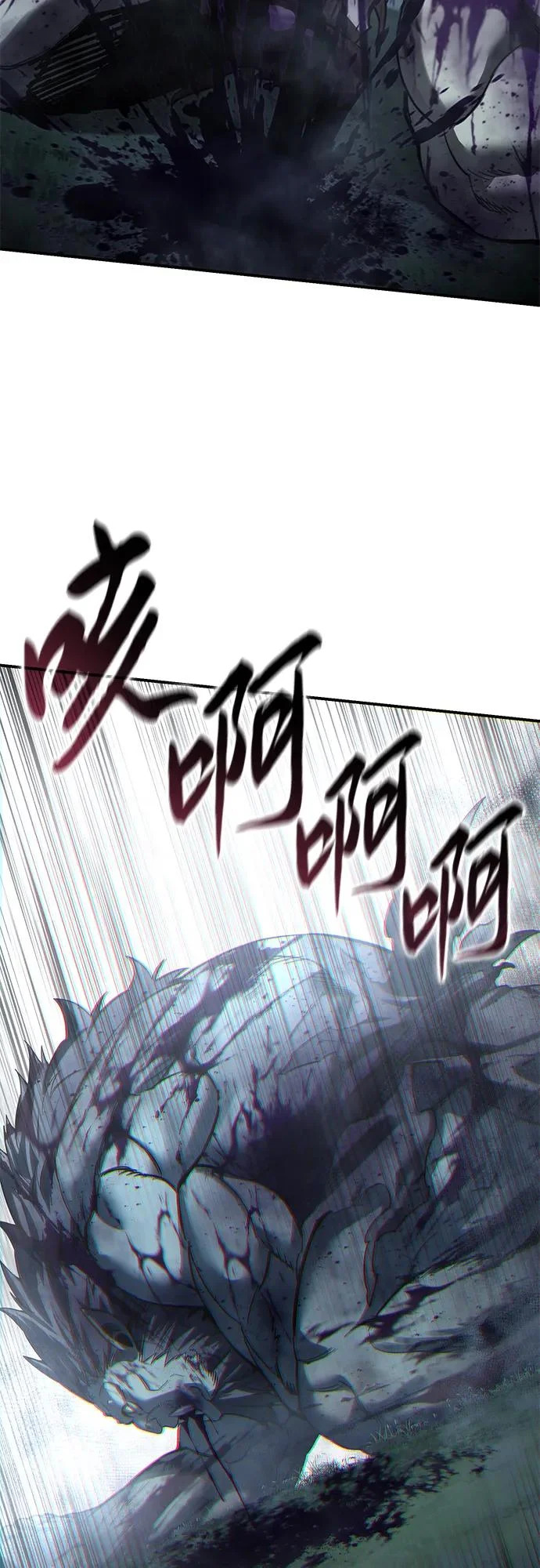 第101话 第13页