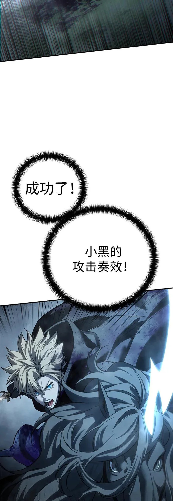 第101话 第14页