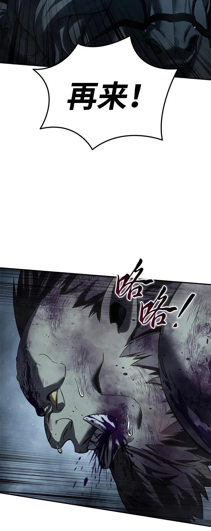 第101话 第15页
