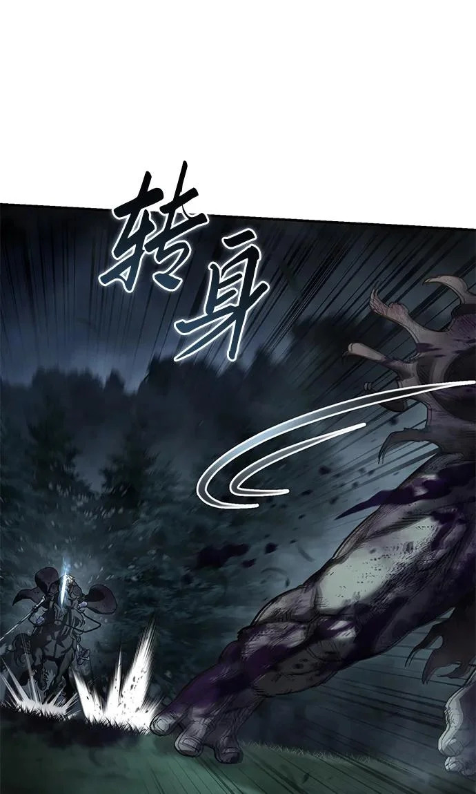 第101话 第16页