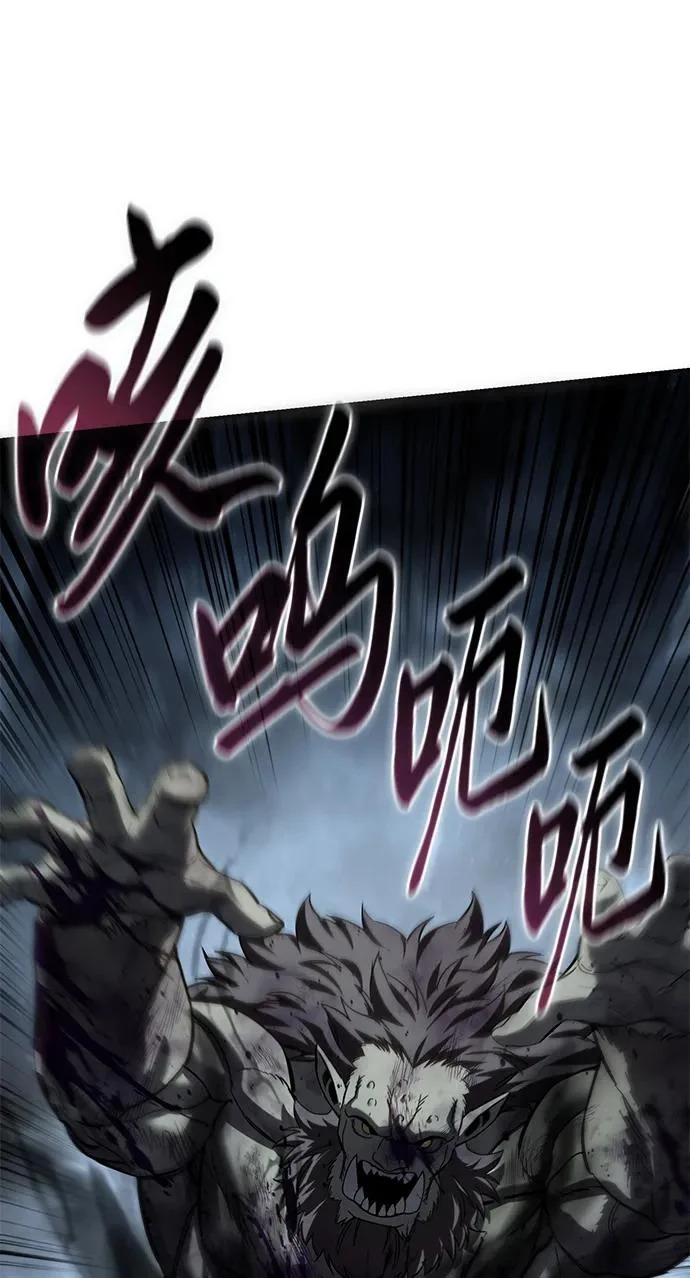第101话 第23页
