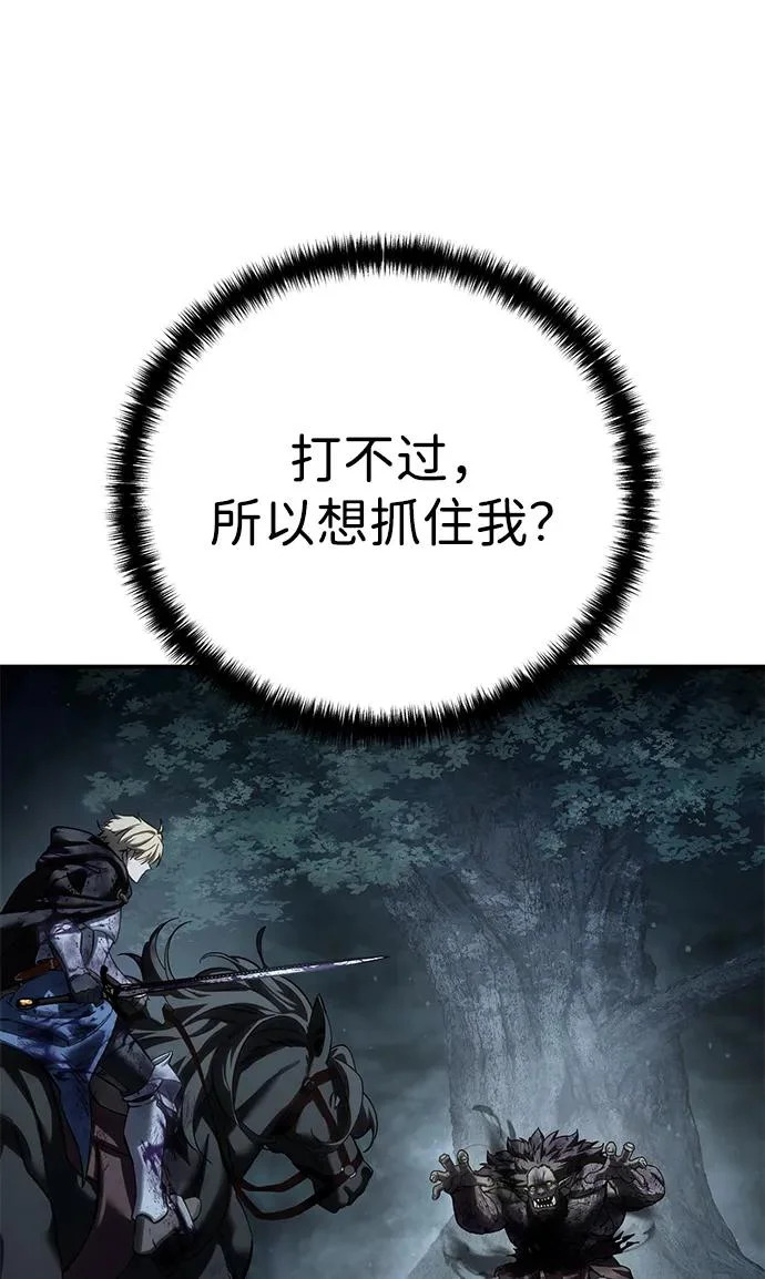 第101话 第26页