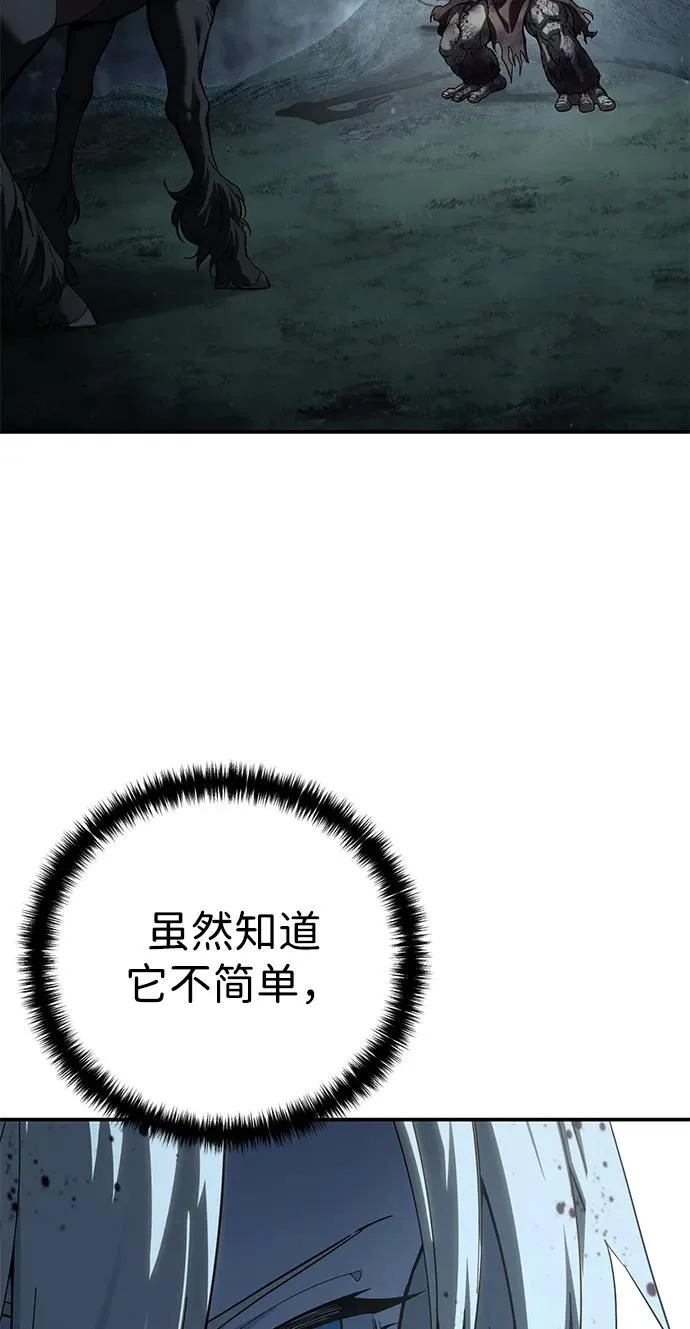 第101话 第27页