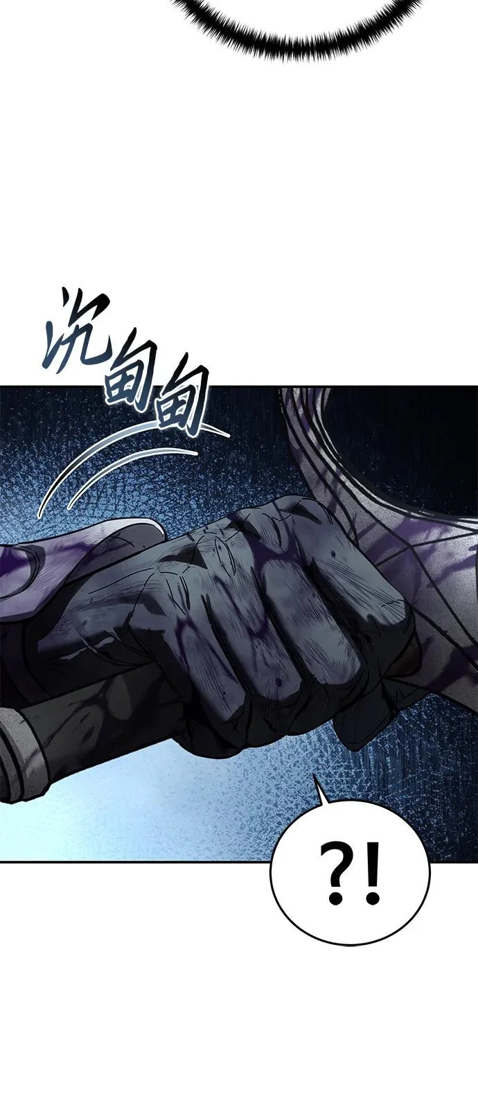 第101话 第32页