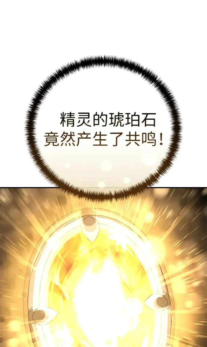 第101话 第37页