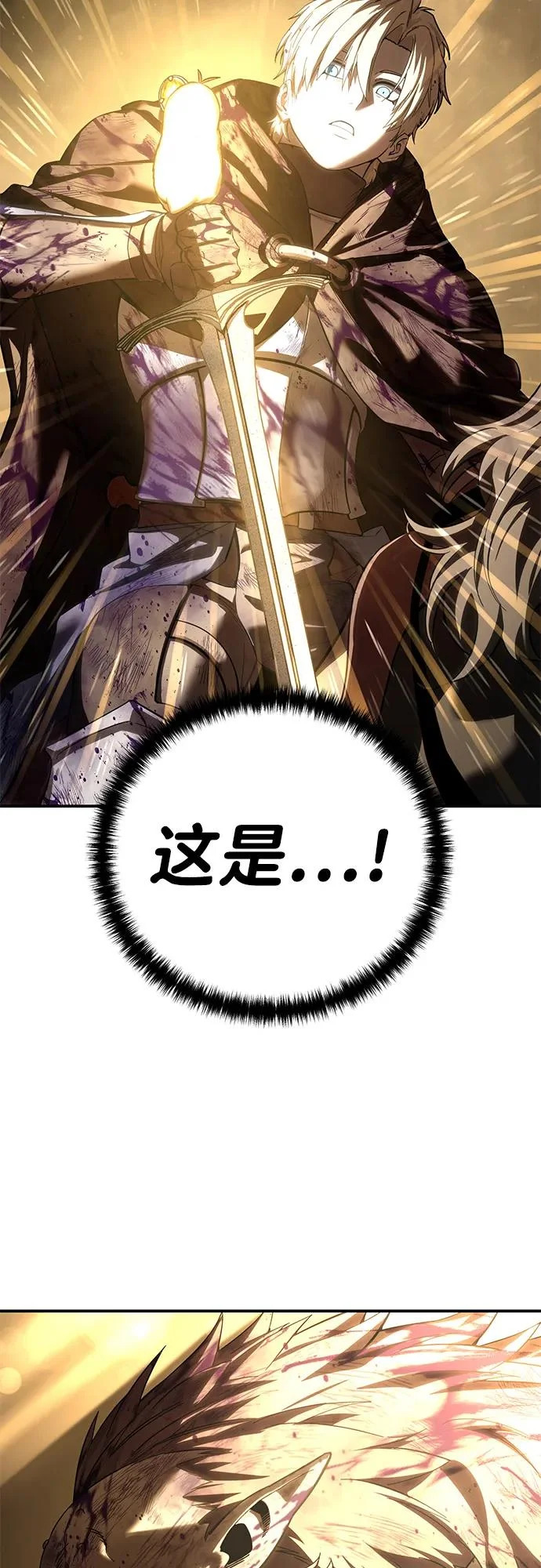第101话 第39页