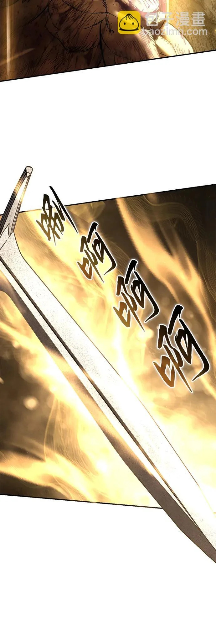 第101话 第43页