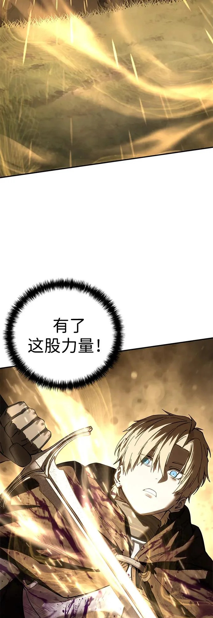 第101话 第45页