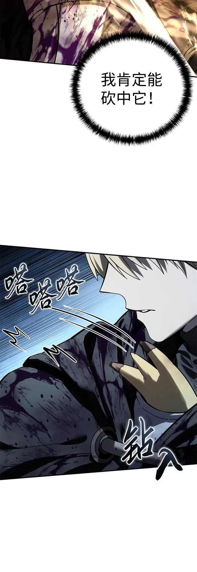 第101话 第46页