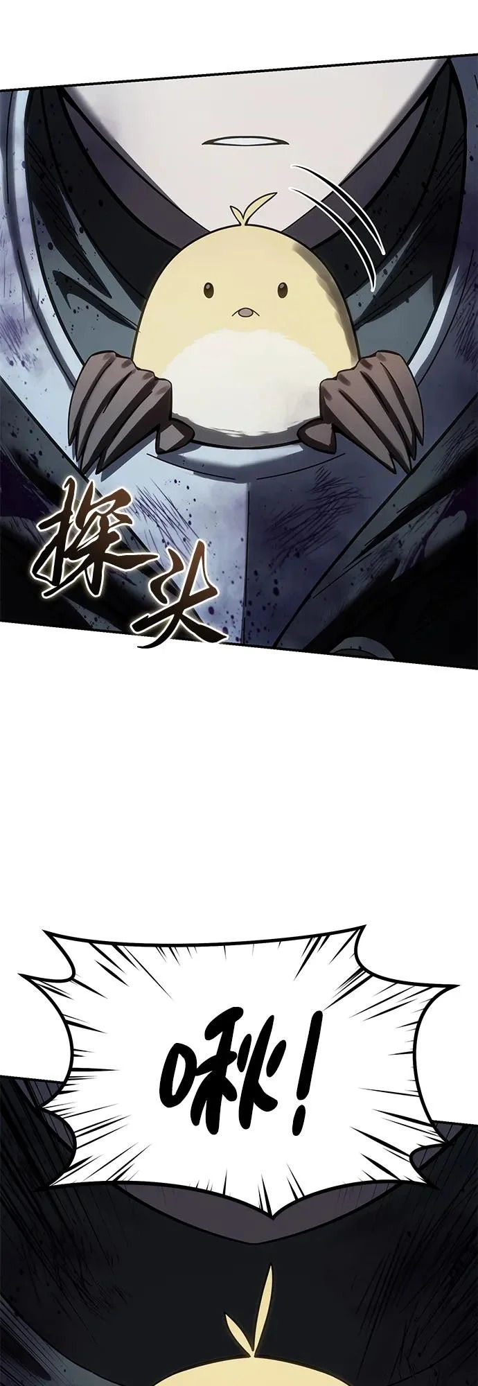 第101话 第47页