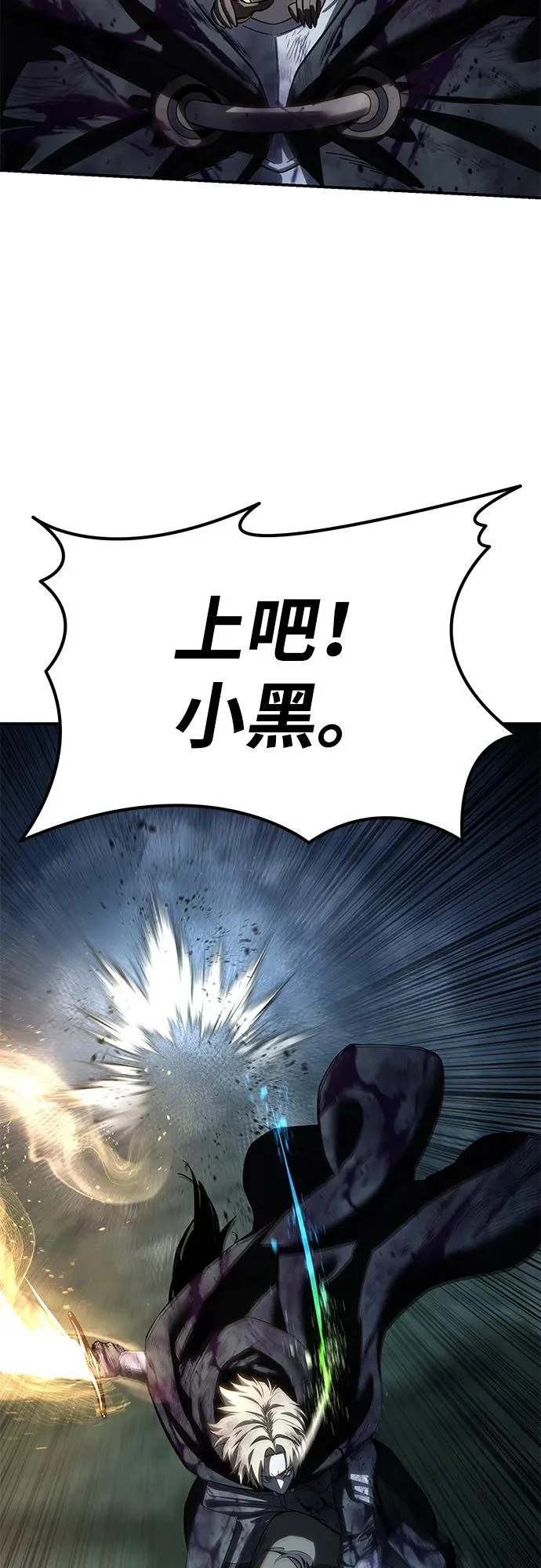 第101话 第49页