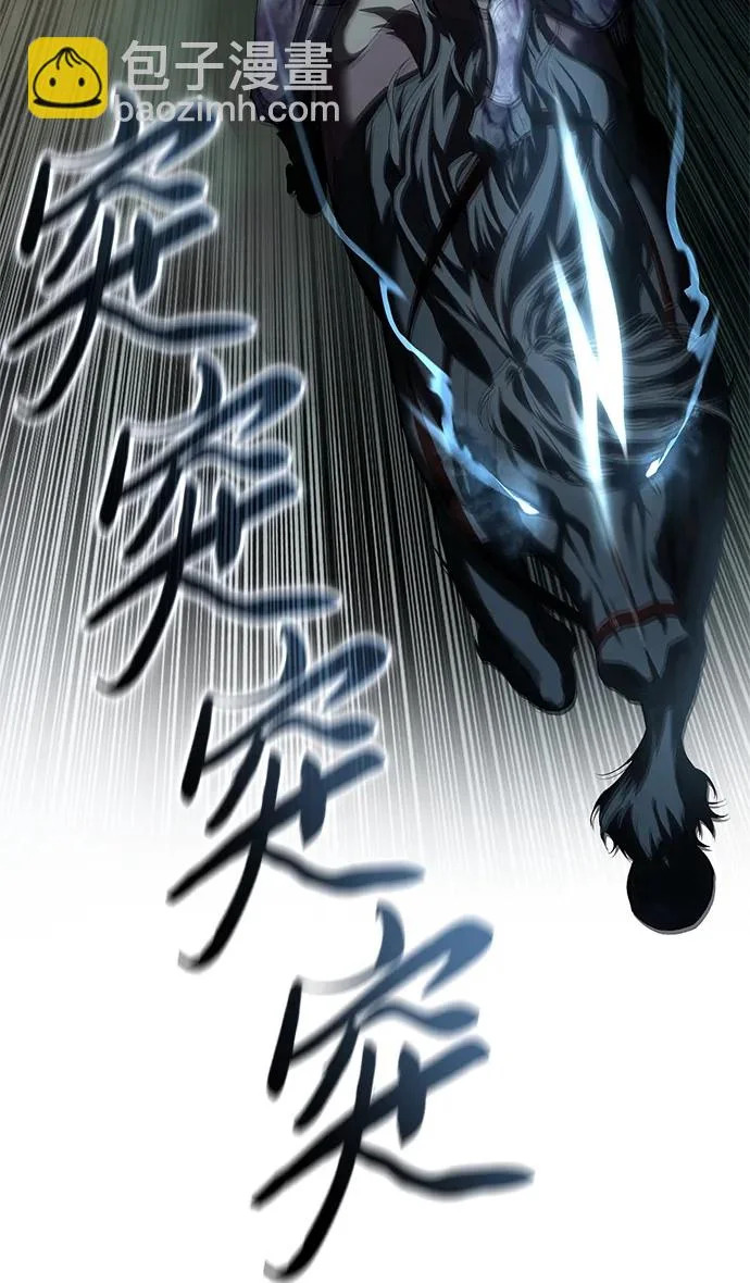 第101话 第50页