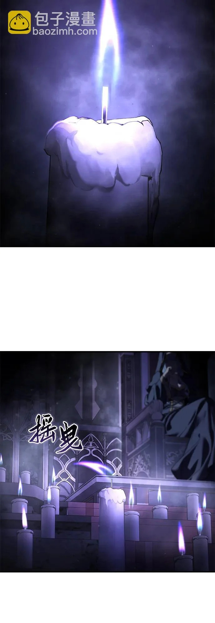 第101话 第61页