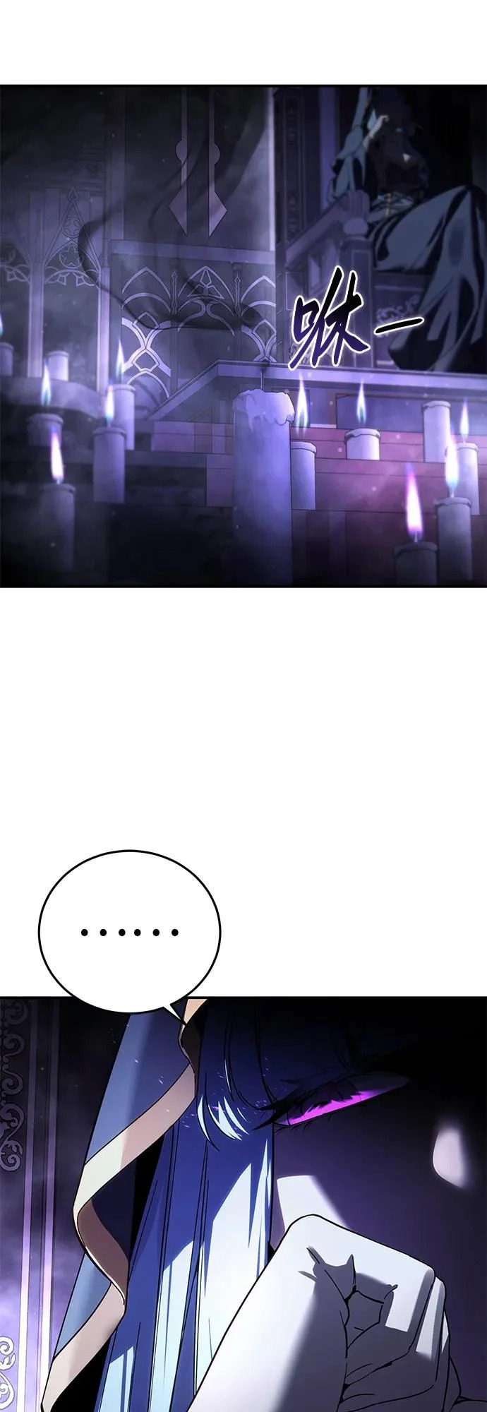 第101话 第62页