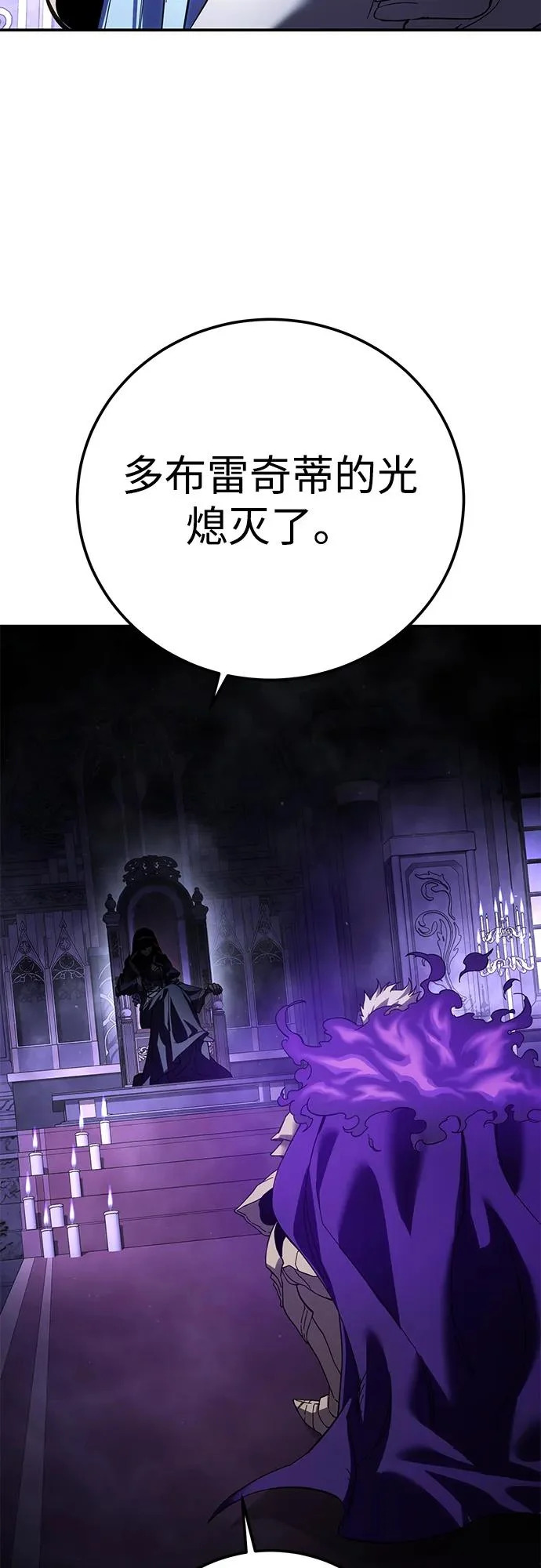 第101话 第63页