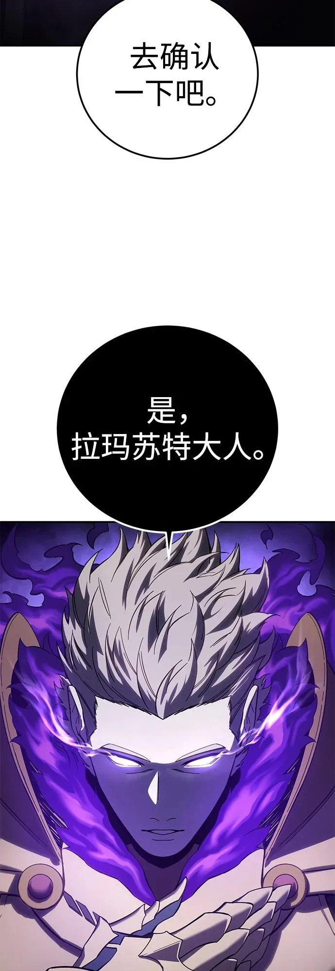 第101话 第64页