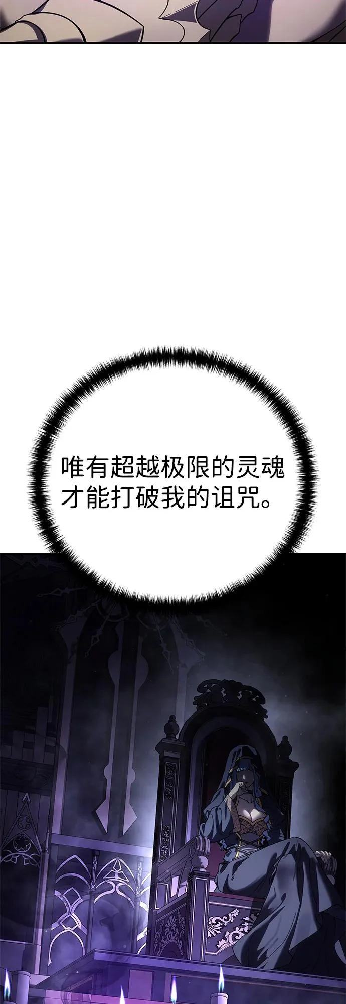 第101话 第65页