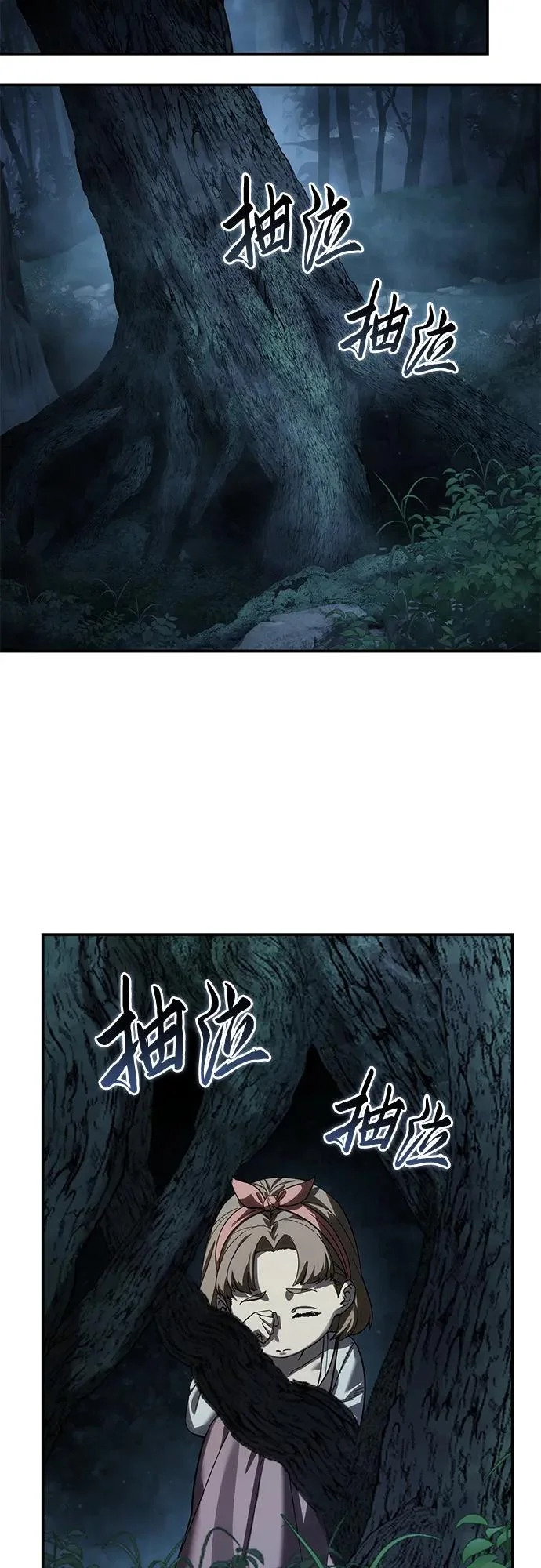 第101话 第70页