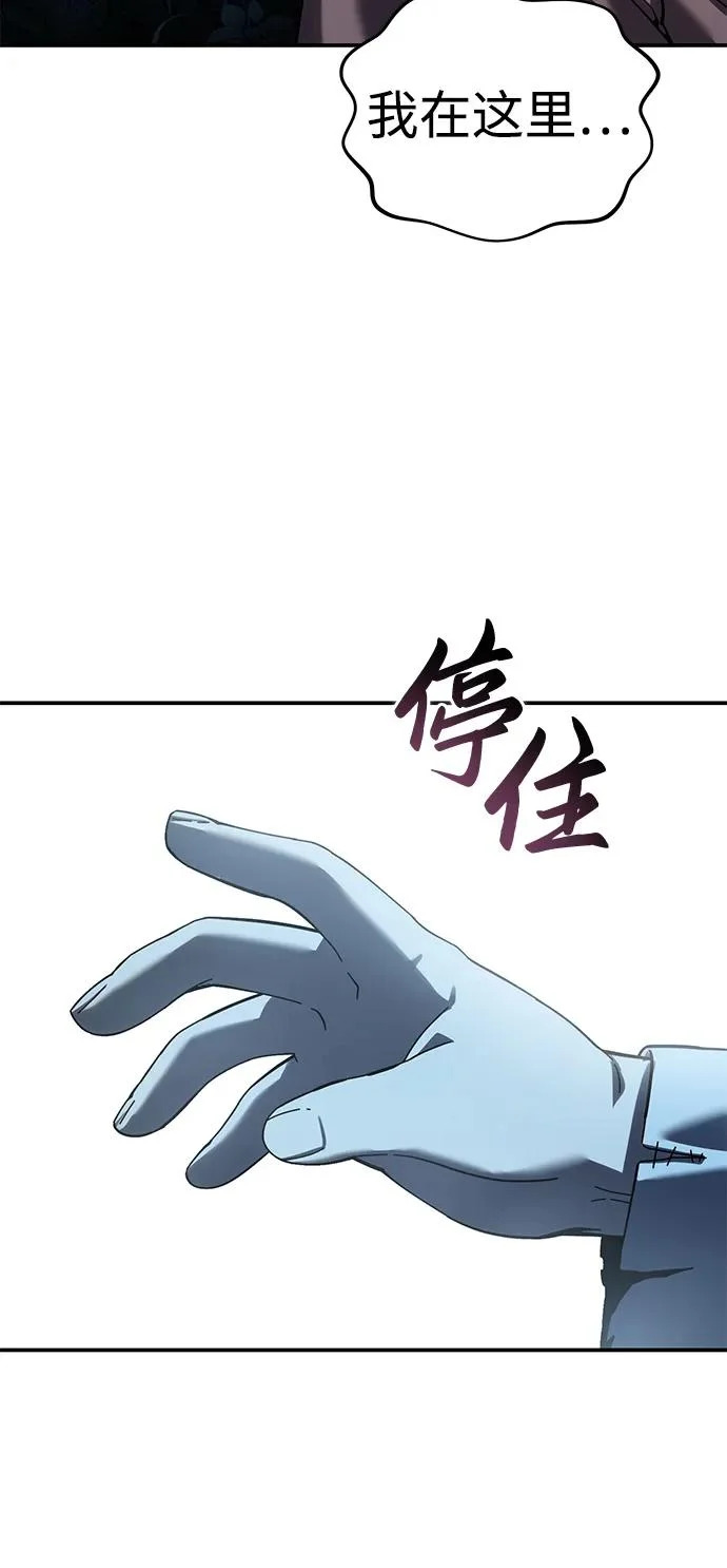 第101话 第74页