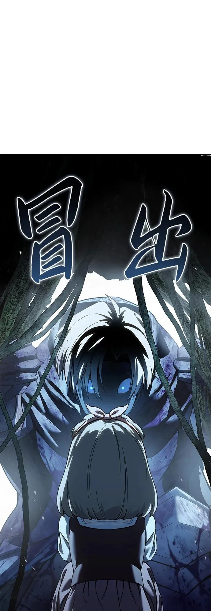 第101话 第78页