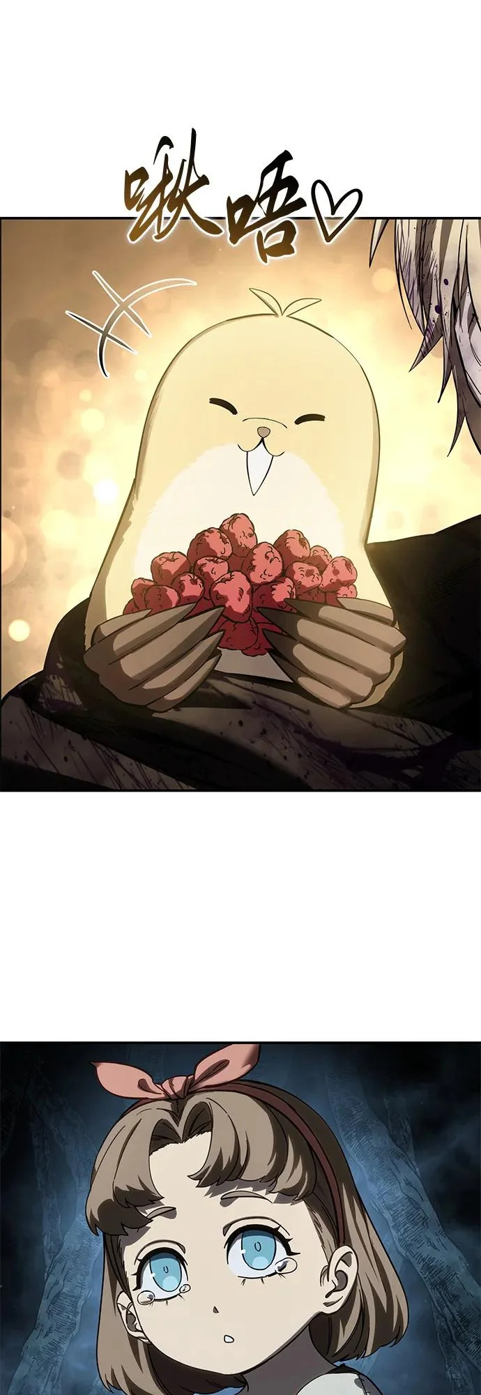 第101话 第83页