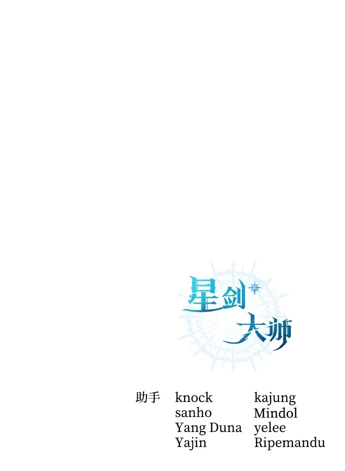 第101话 第88页
