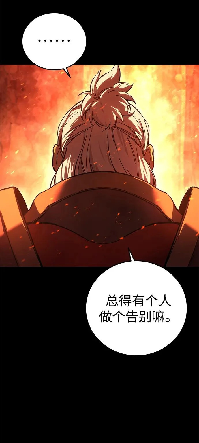 第102话 第9页