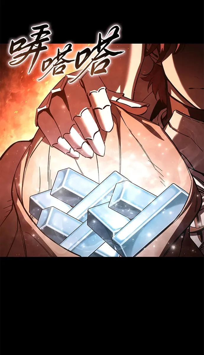 第102话 第13页
