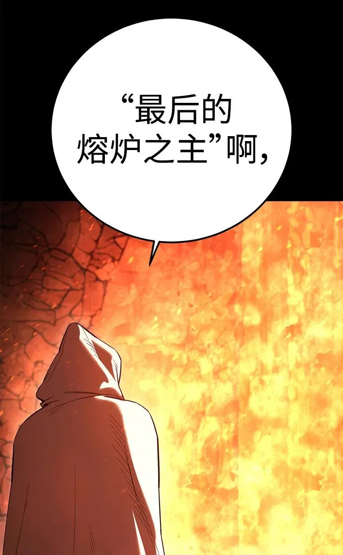 第102话 第16页