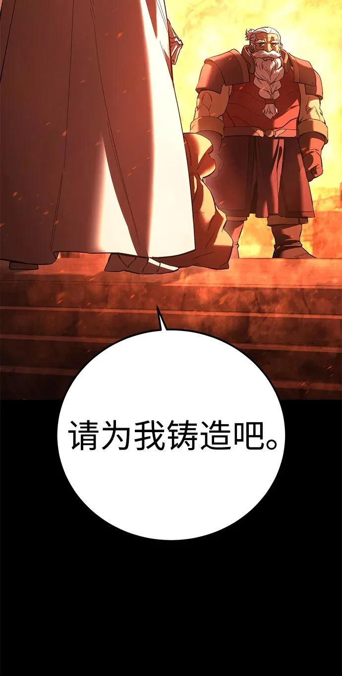 第102话 第17页