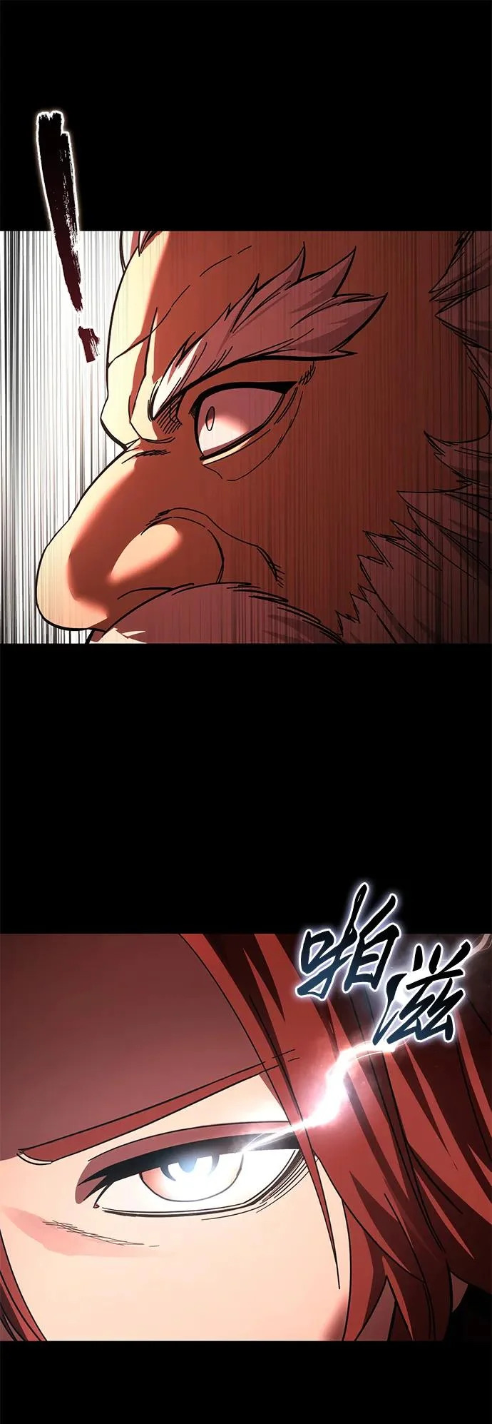 第102话 第22页