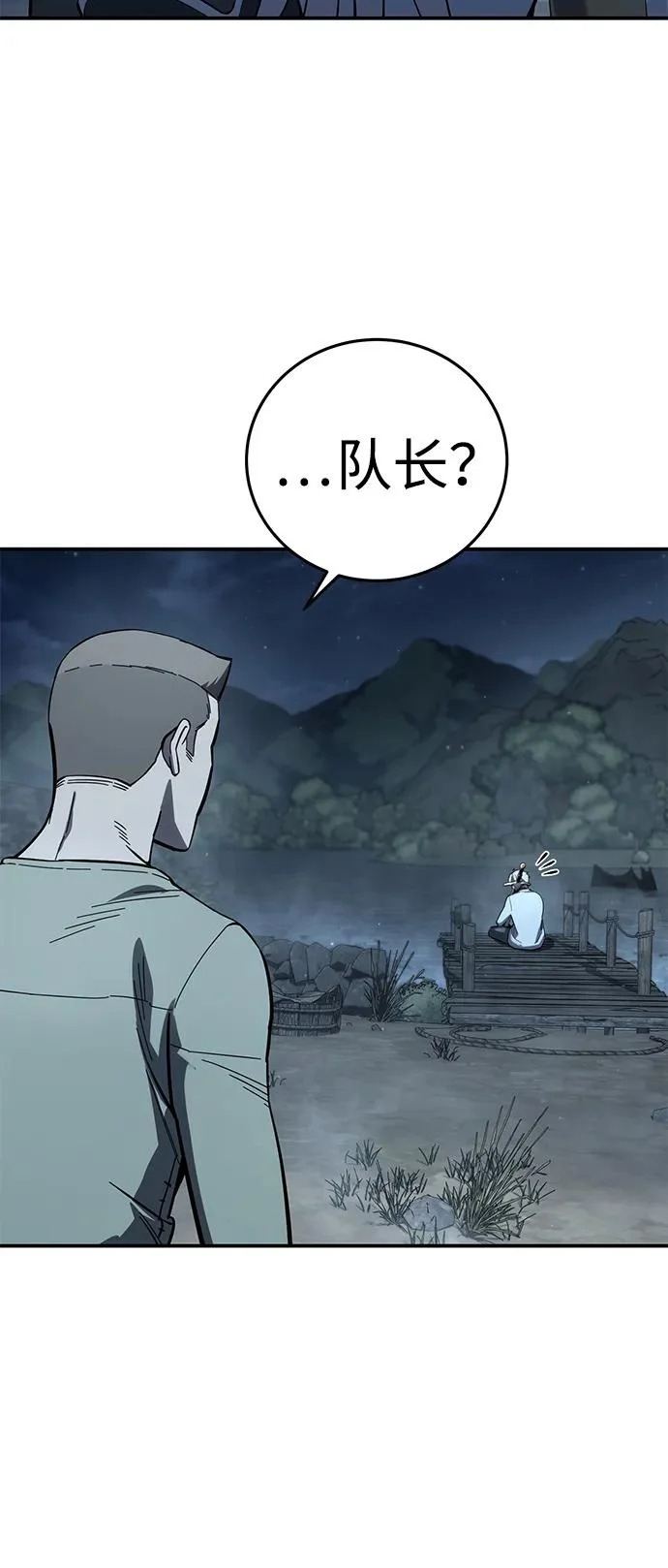 第102话 第27页