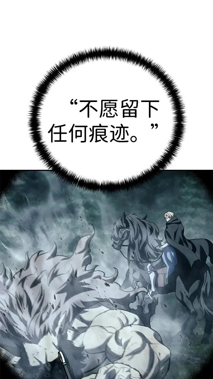 第102话 第30页
