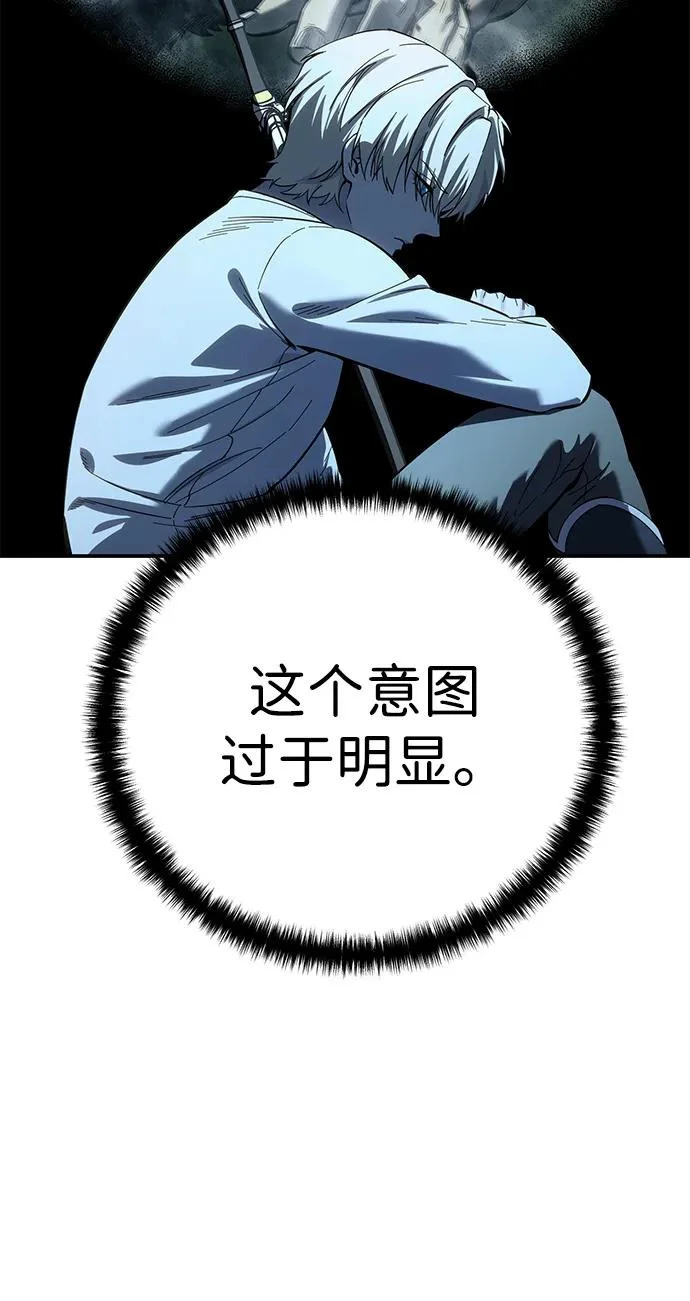 第102话 第31页