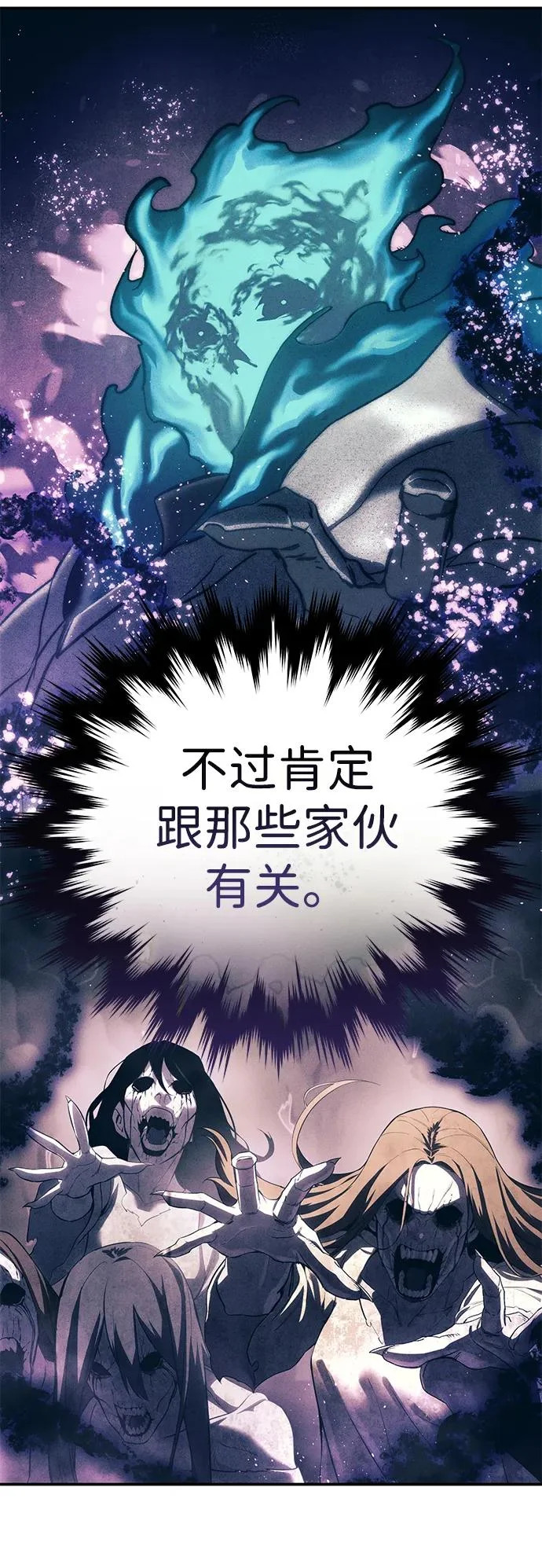 第102话 第32页