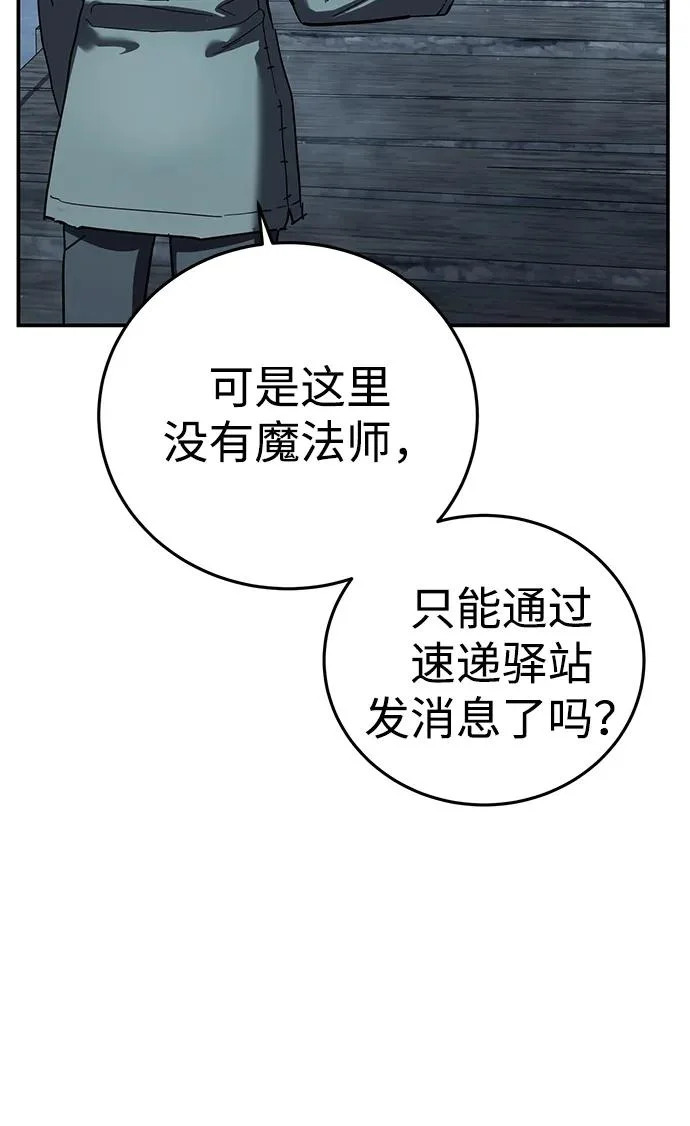 第102话 第34页