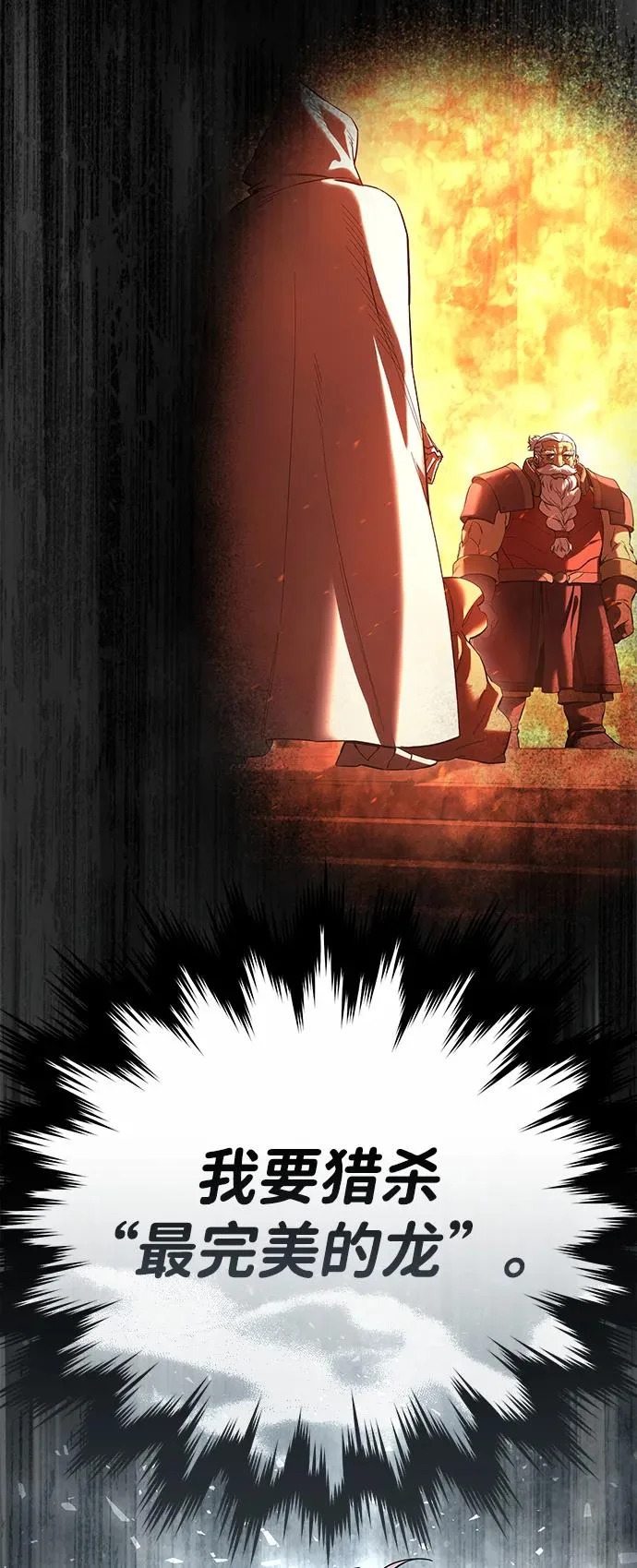 第102话 第42页