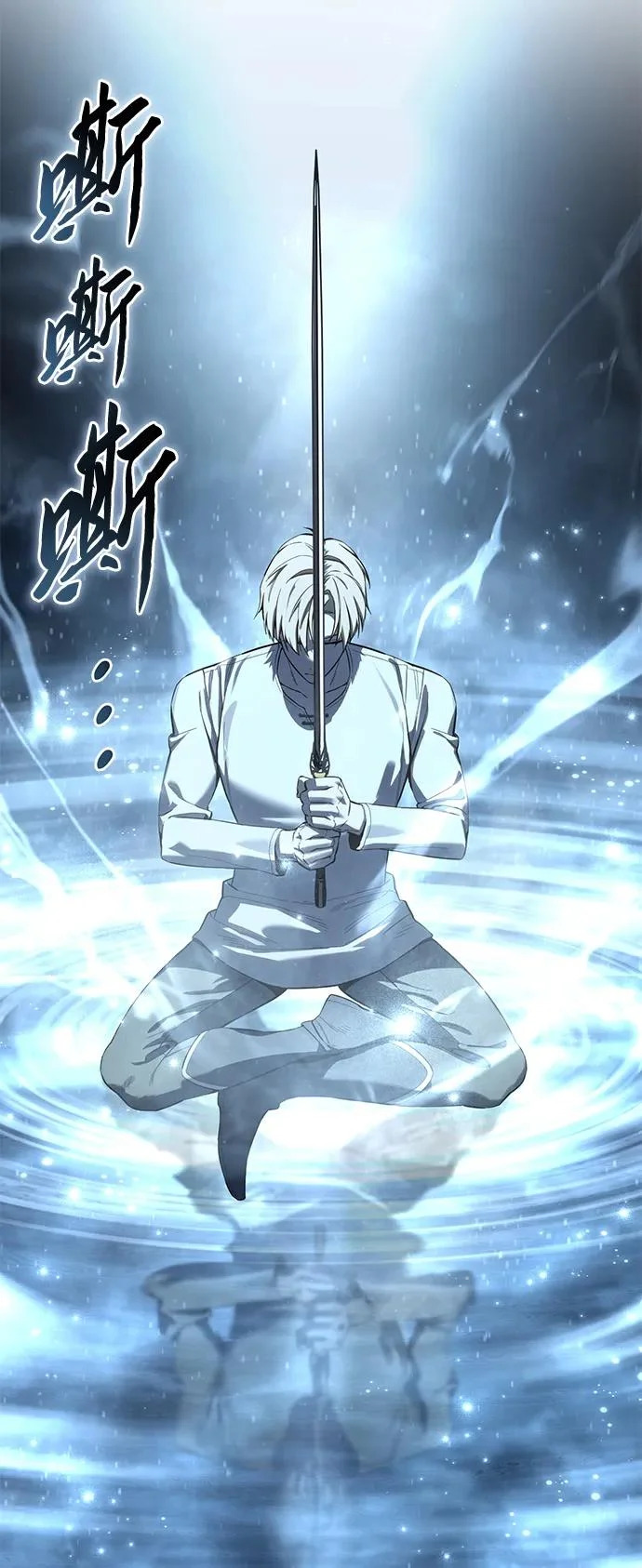第102话 第48页