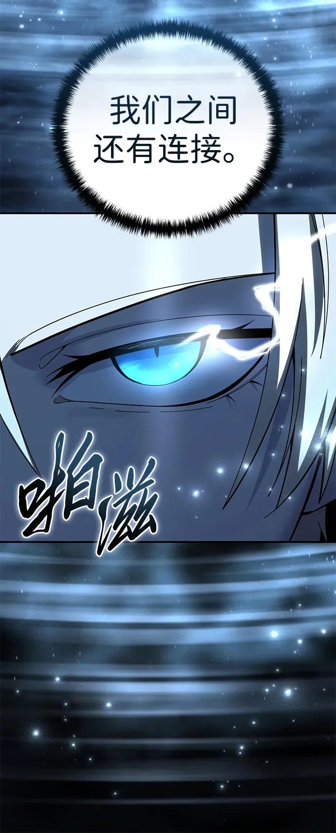 第102话 第49页