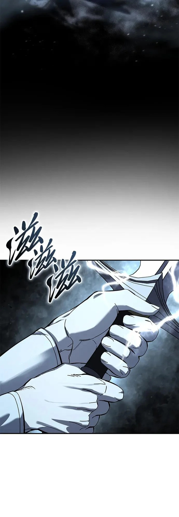 第102话 第51页