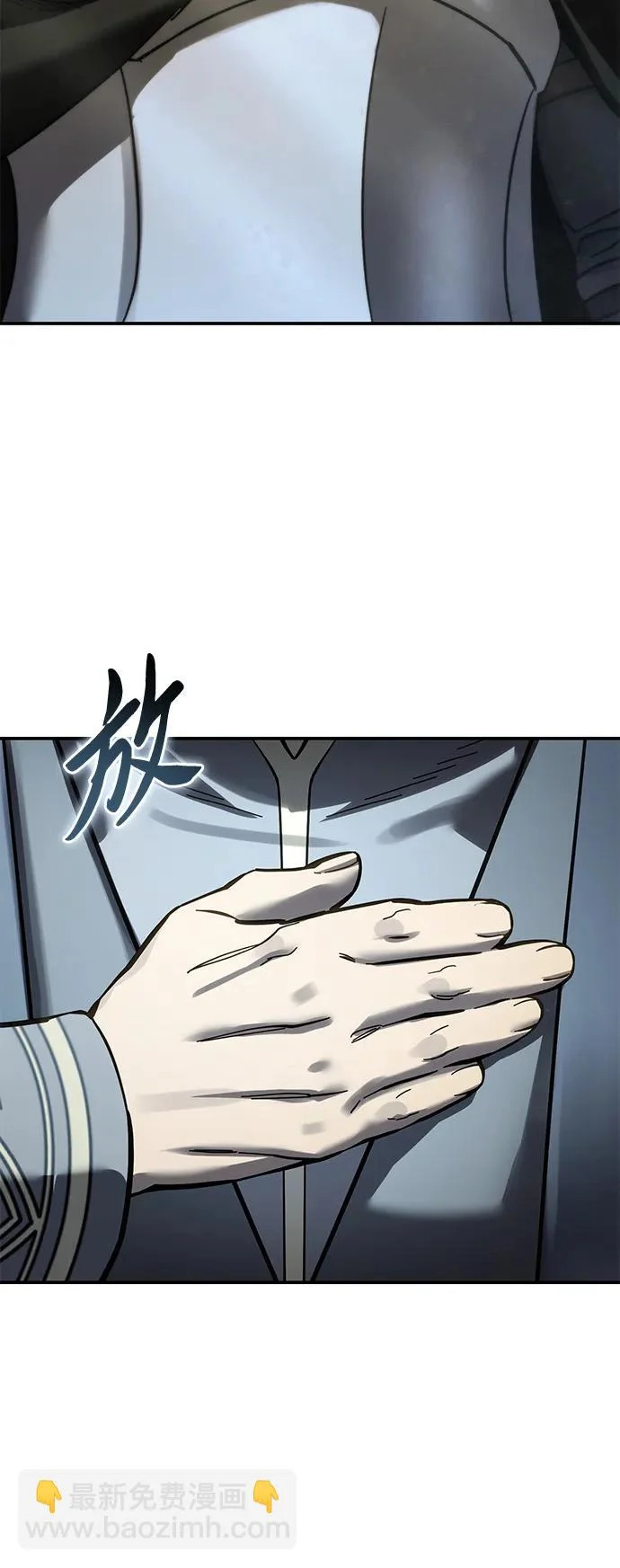 第102话 第66页