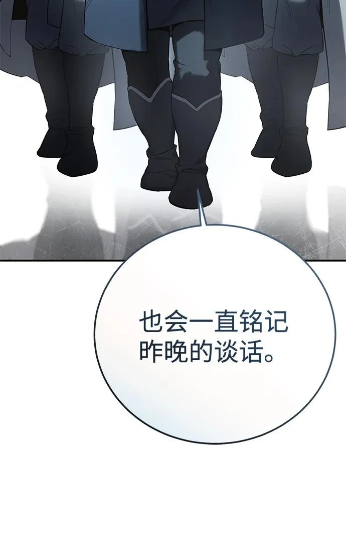 第102话 第68页