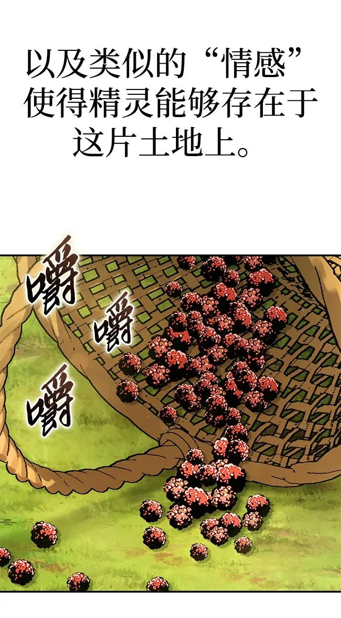 第102话 第76页
