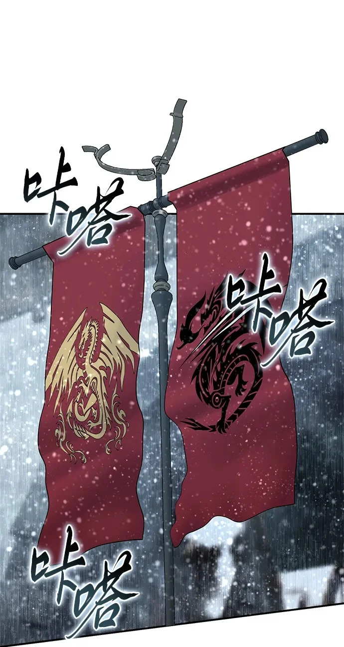 第102话 第91页