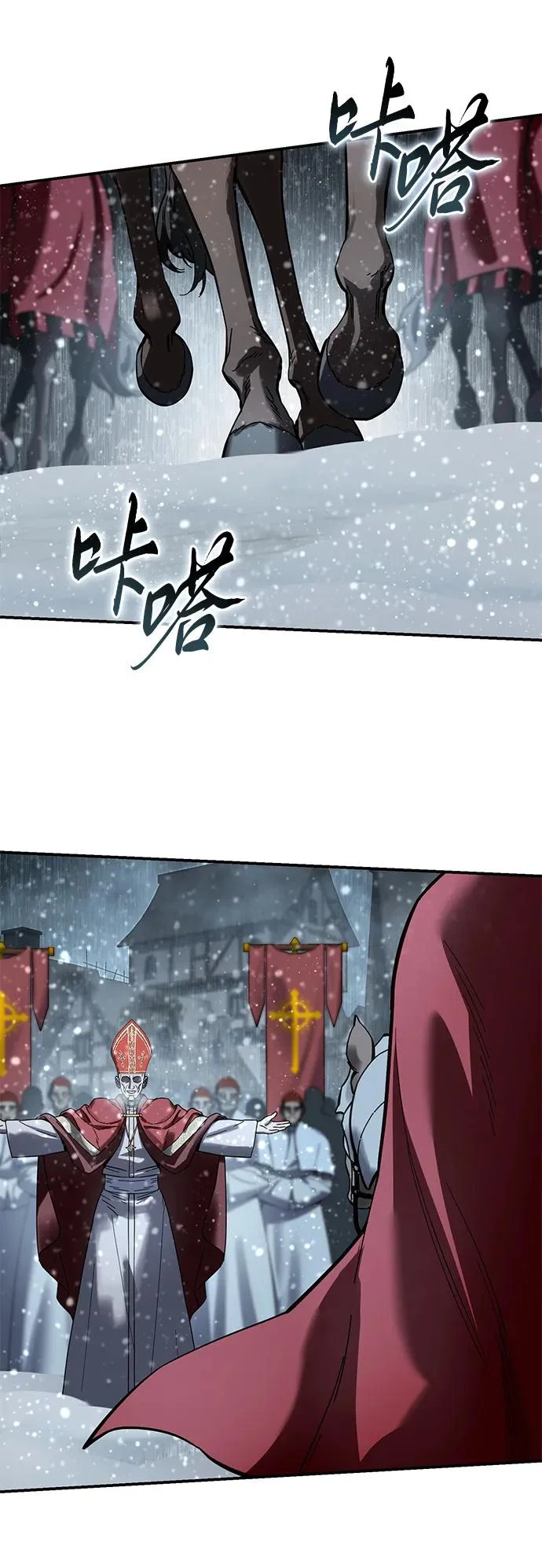 第102话 第92页