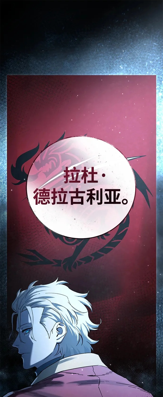 第103话 第2页