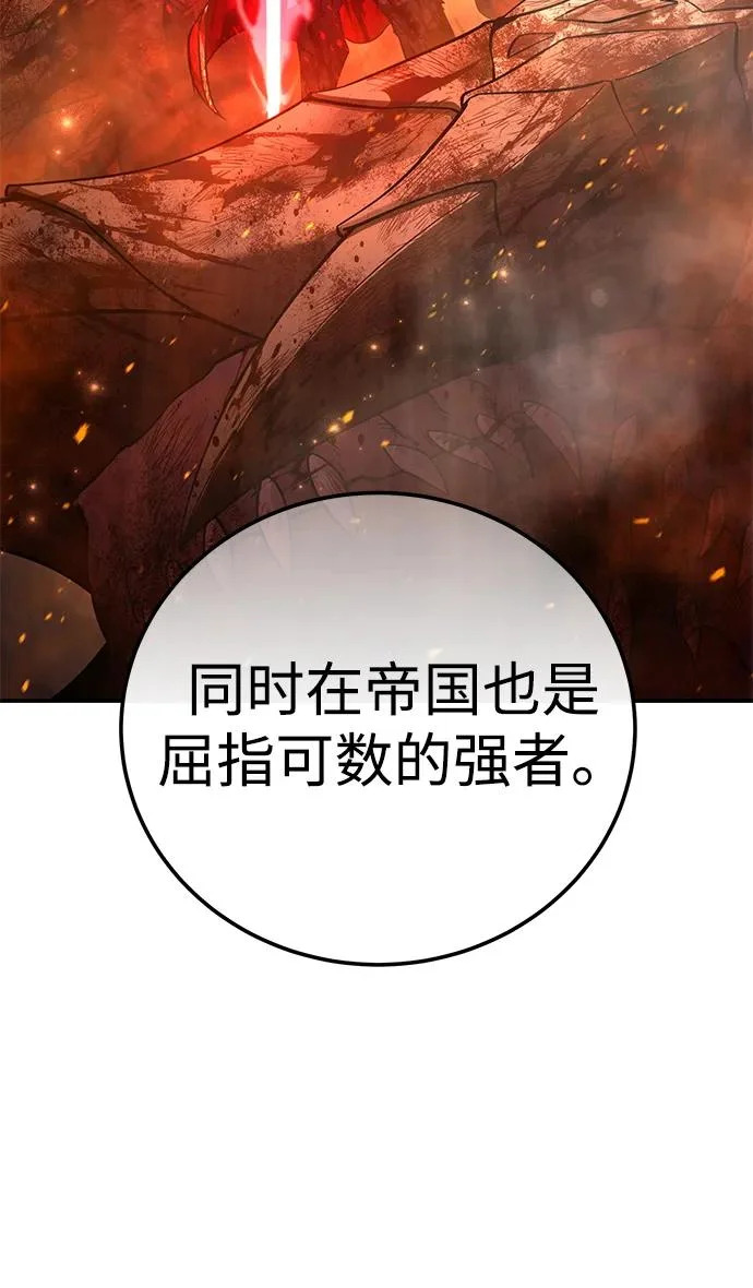 第103话 第5页